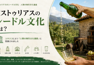 Cartel en japonés sobre la cultura asturiana de la sidra, con un llagar, manzanas y el escanciado tradicional.